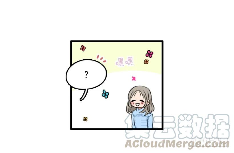 《没有你就好了》机器人 第25页