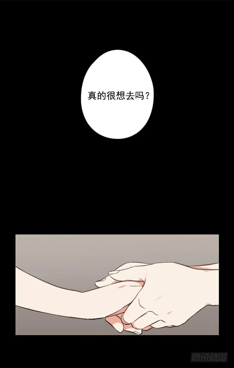 《没有你就好了》机器人 第2页