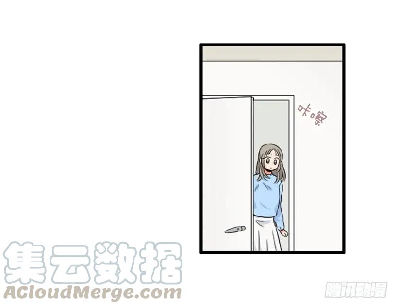 《没有你就好了》机器人 第19页
