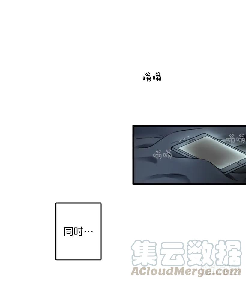 《没有你就好了》机器人 第31页