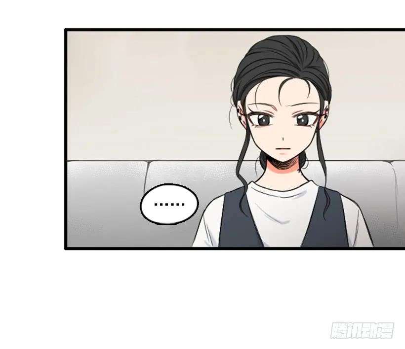 《没有你就好了》机器人 第38页