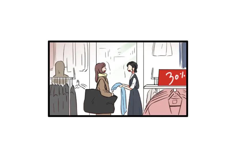 《没有你就好了》机器人 第11页