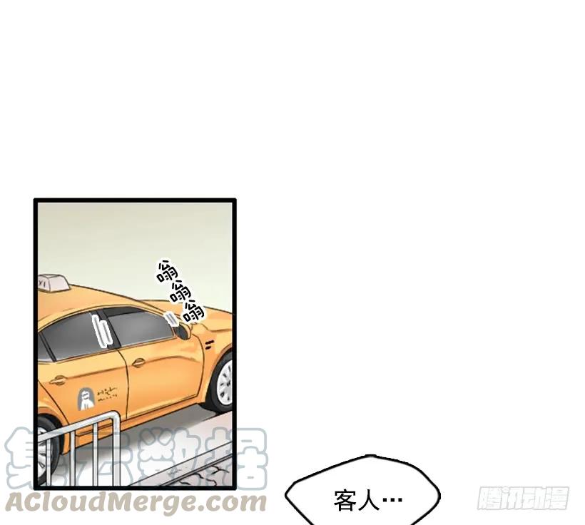 《没有你就好了》分手的理由 第25页