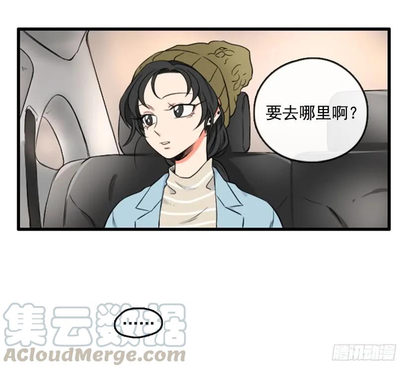 《没有你就好了》分手的理由 第31页