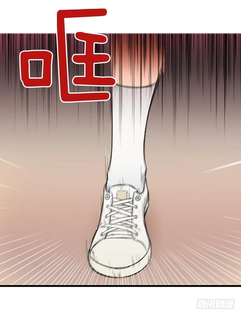 《没有你就好了》分手的理由 第18页