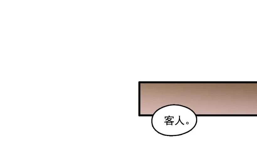 《没有你就好了》分手的理由 第30页