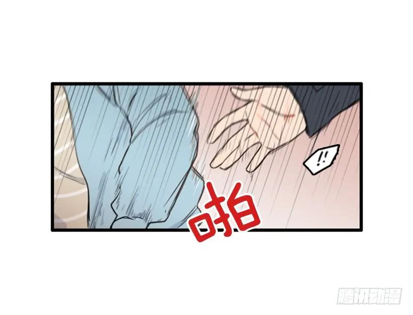 《没有你就好了》分手的理由 第27页