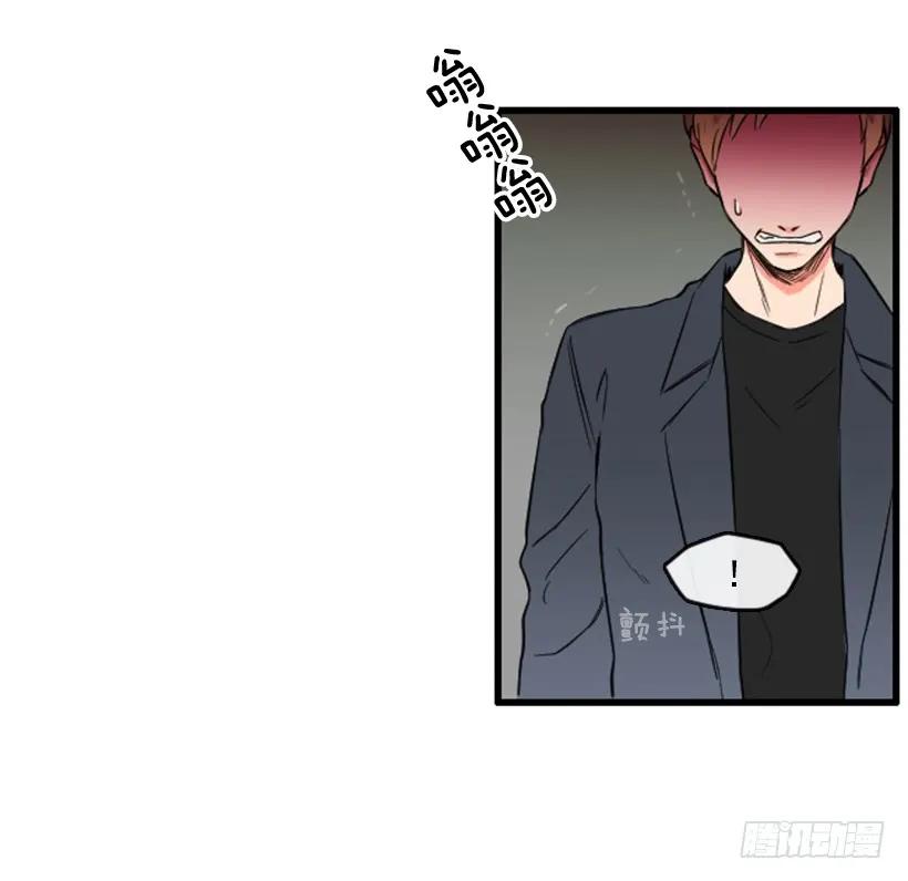 《没有你就好了》分手的理由 第29页