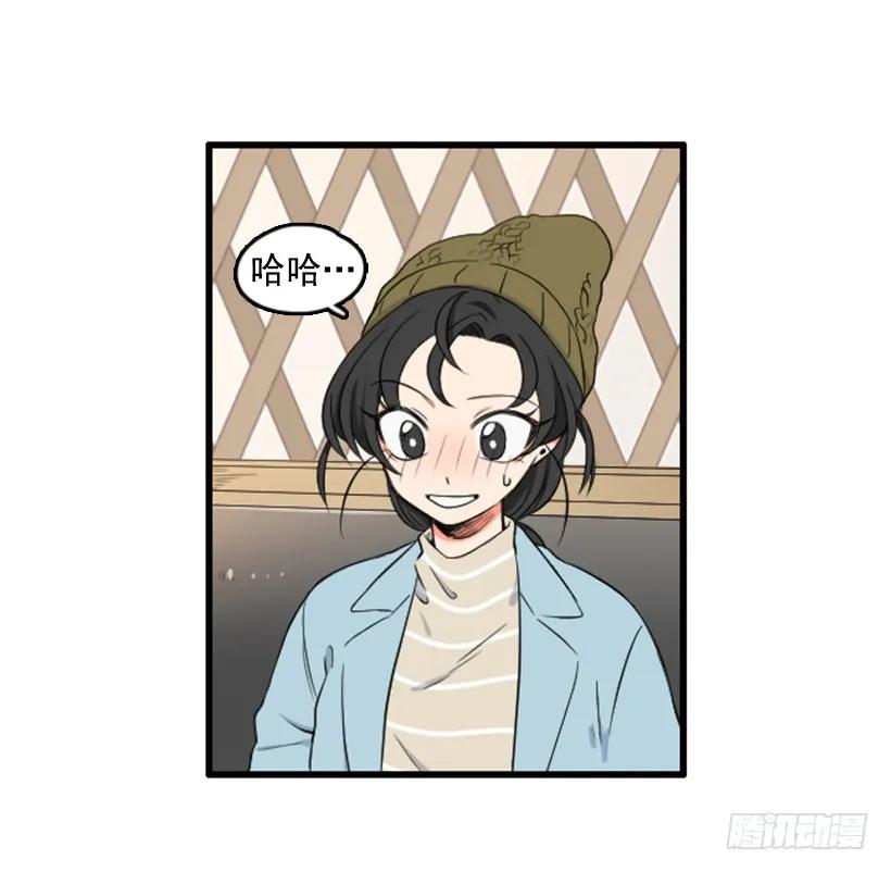 《没有你就好了》我本来就很帅 第24页