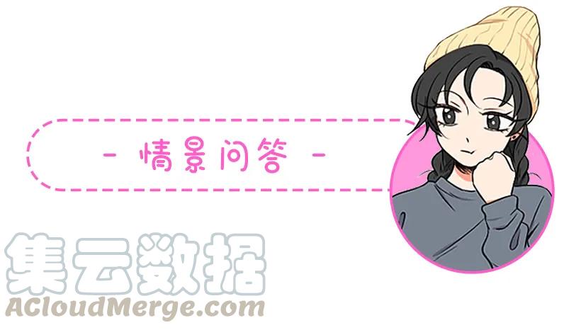 《没有你就好了》我本来就很帅 第37页