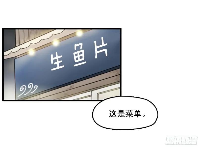 《没有你就好了》我本来就很帅 第2页