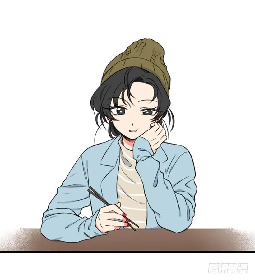 《没有你就好了》我本来就很帅 第38页