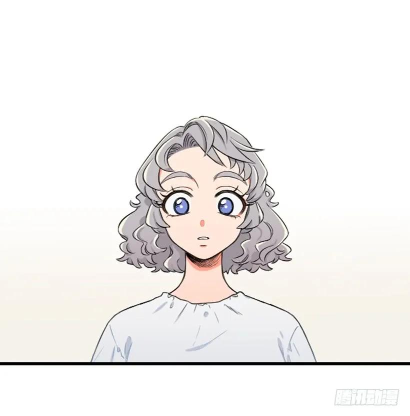 《没有你就好了》我的名字 第39页