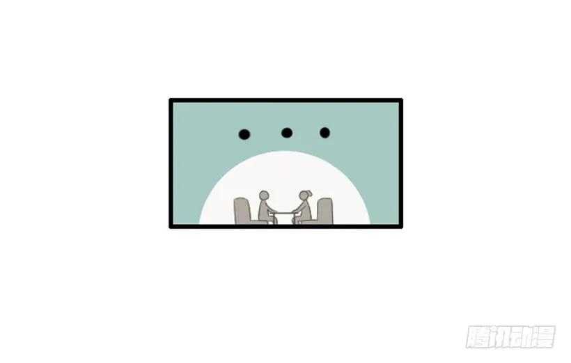 《没有你就好了》我的名字 第26页