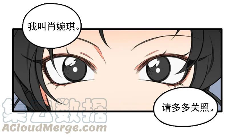 《没有你就好了》我的名字 第16页