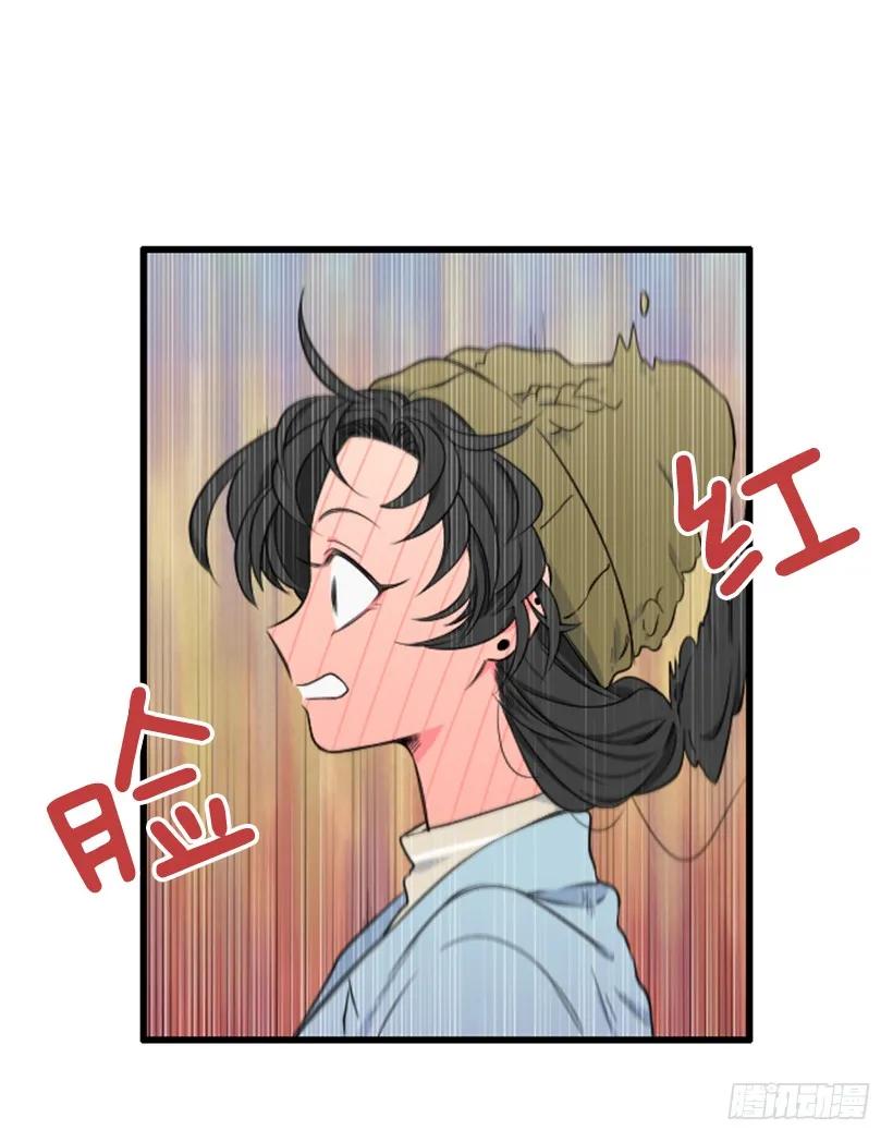 《没有你就好了》我的名字 第27页