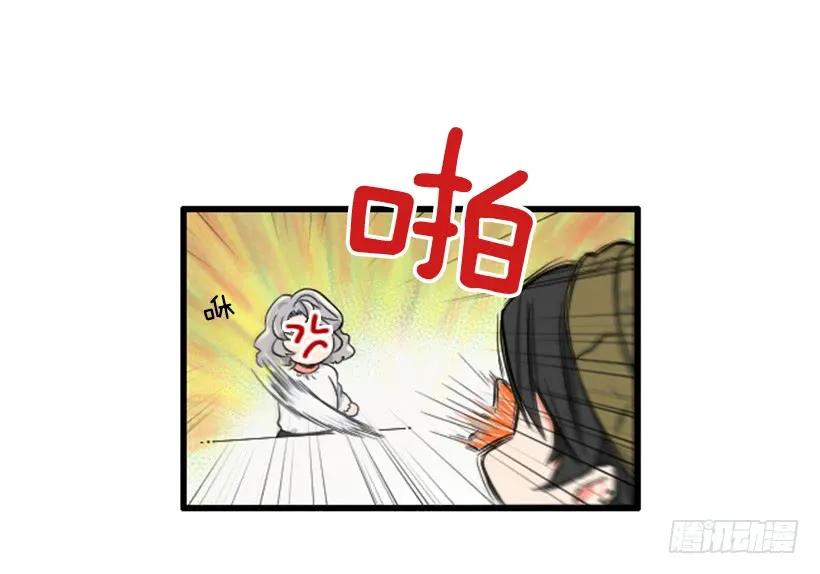 《没有你就好了》我的名字 第3页