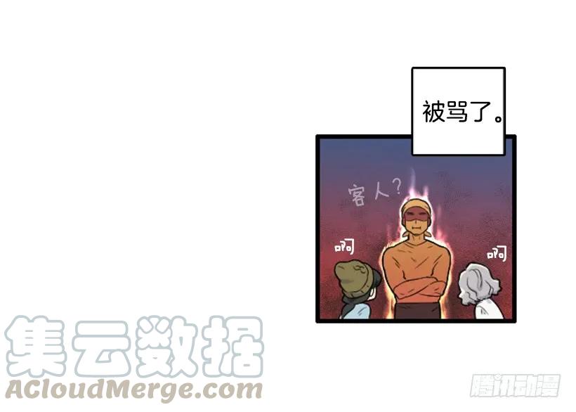 《没有你就好了》我的名字 第7页