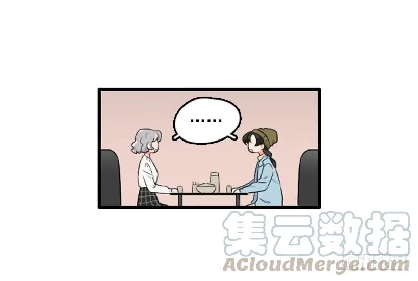 《没有你就好了》我的名字 第25页