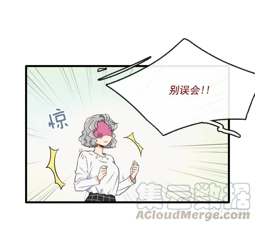 《没有你就好了》我的名字 第28页