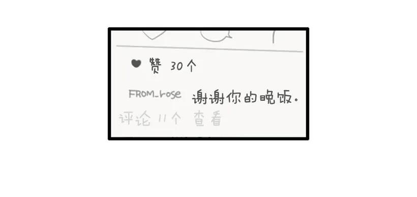 《没有你就好了》我的名字 第35页