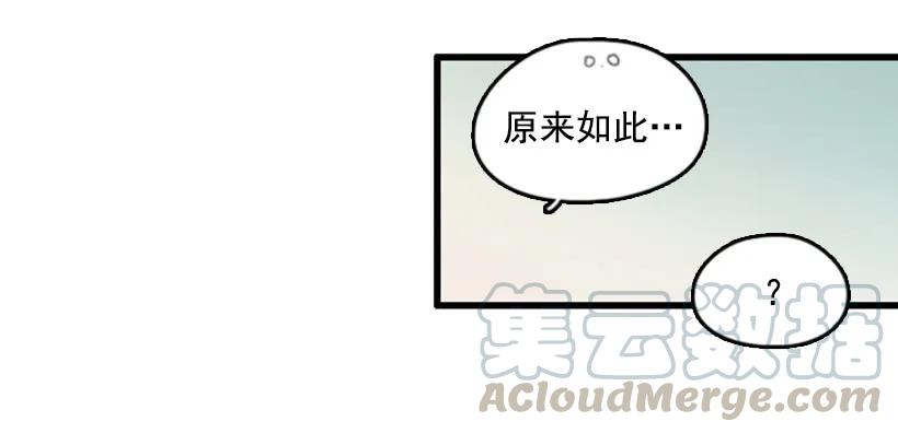 《没有你就好了》我的名字 第22页