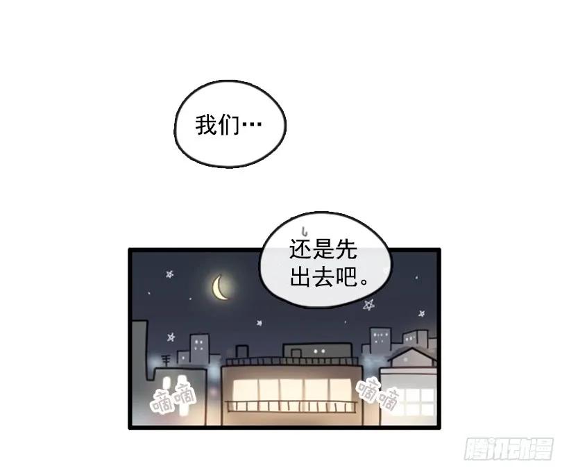 《没有你就好了》我的名字 第33页