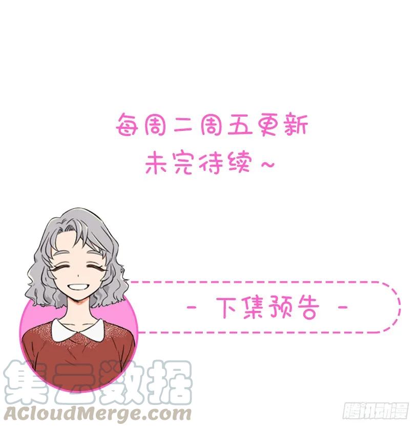 《没有你就好了》我的名字 第34页