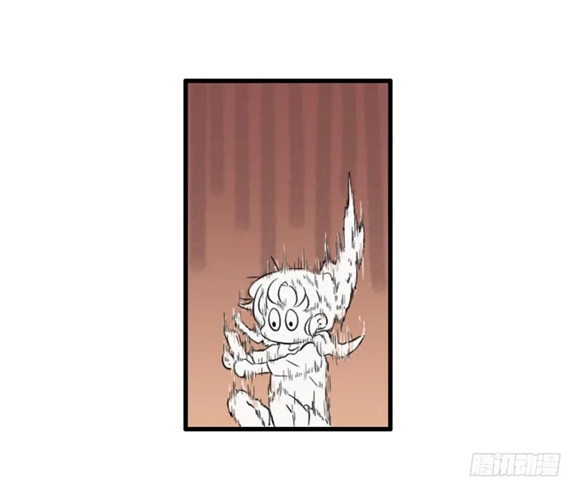《没有你就好了》我的名字 第36页