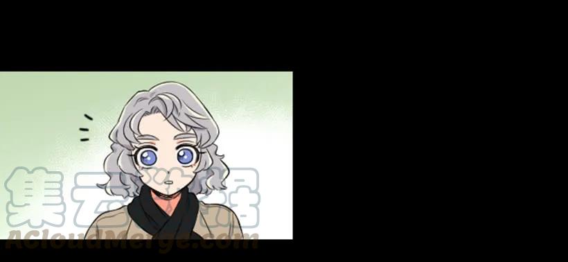 《没有你就好了》关注 第12页