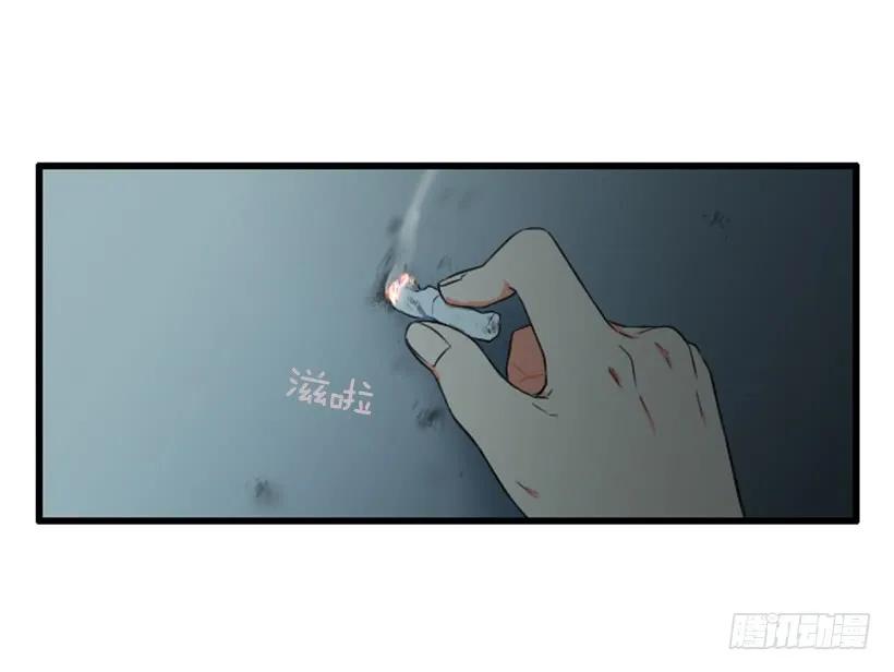 《没有你就好了》关注 第4页
