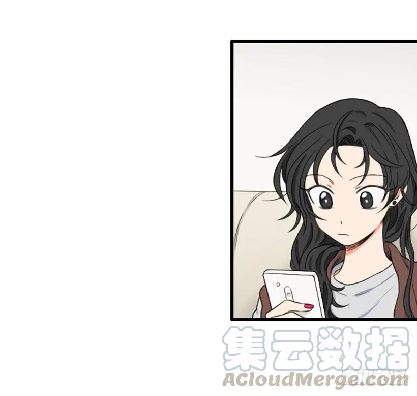 《没有你就好了》关注 第9页