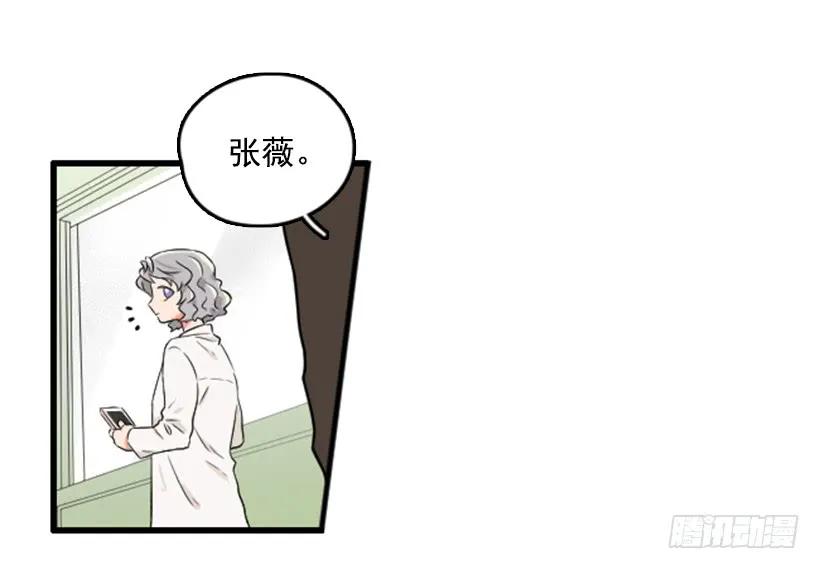 《没有你就好了》关注 第37页