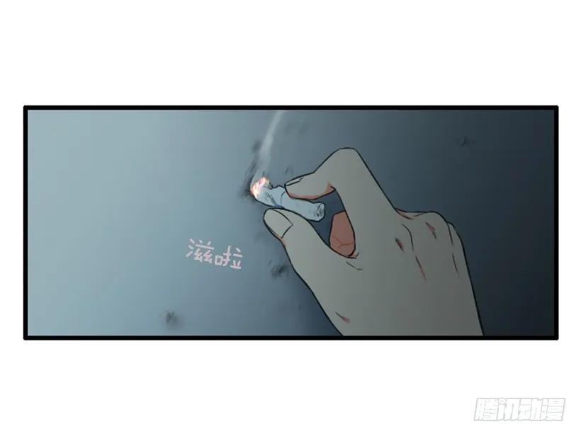 《没有你就好了》关注 第41页
