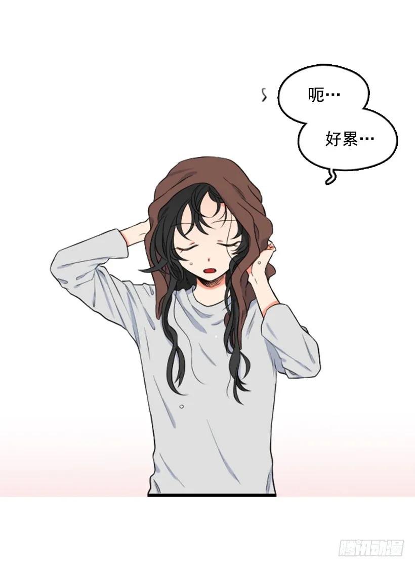 《没有你就好了》关注 第5页