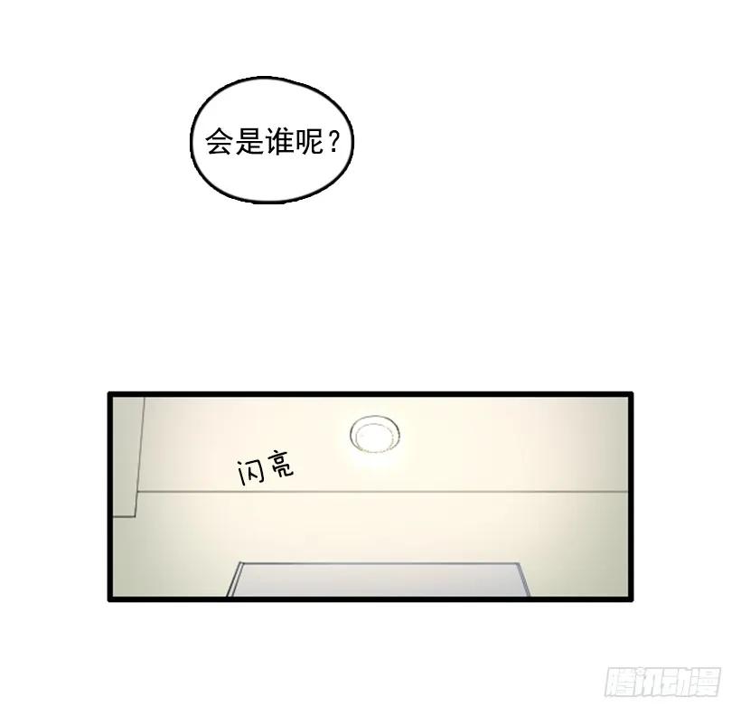 《没有你就好了》关注 第34页