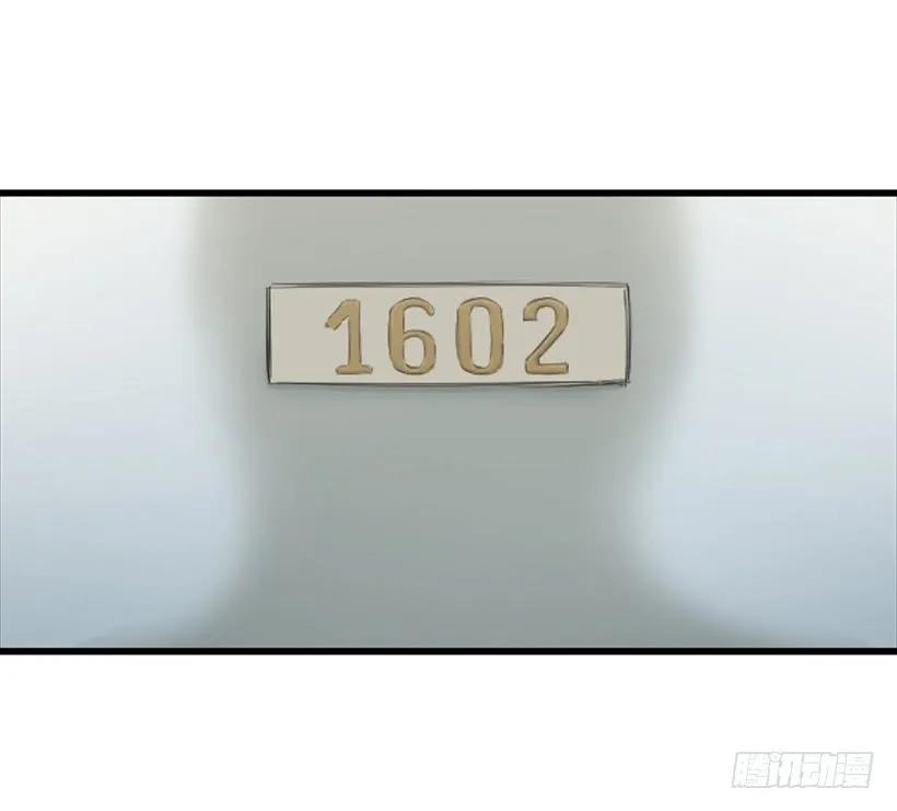《没有你就好了》关注 第35页