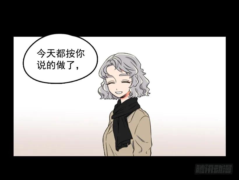《没有你就好了》关注 第26页