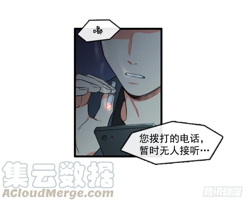《没有你就好了》关注 第3页