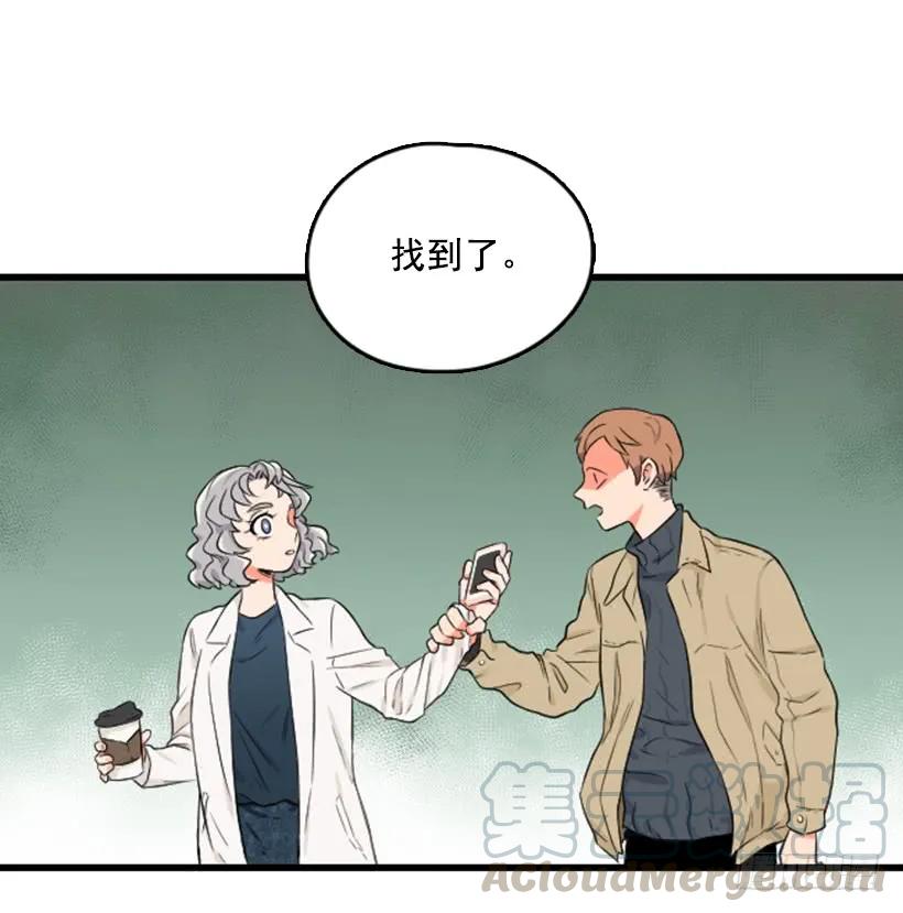 《没有你就好了》关注 第39页