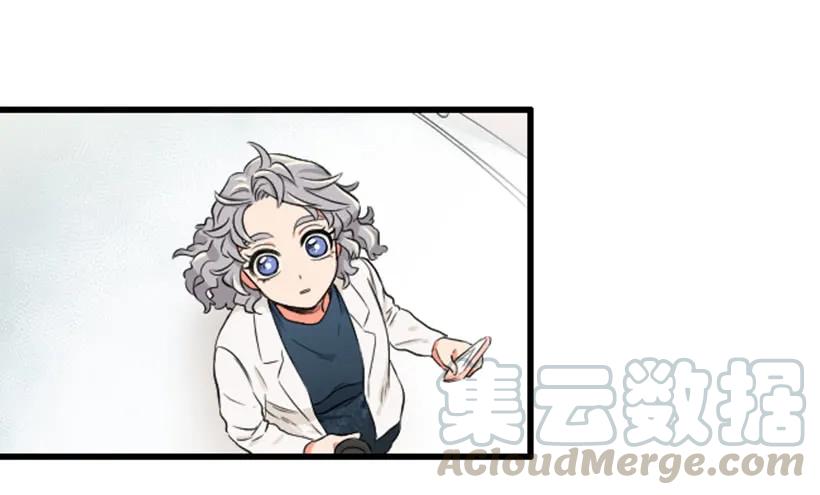《没有你就好了》渣男找茬 第19页