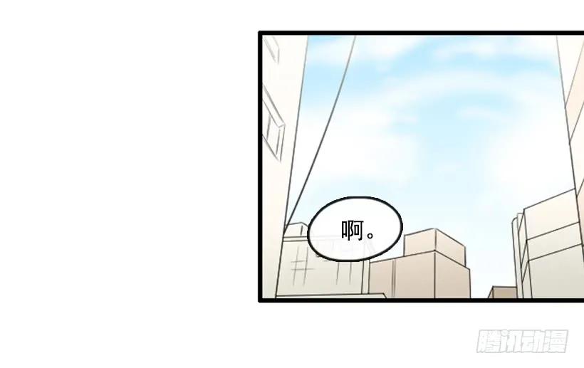 《没有你就好了》渣男找茬 第20页