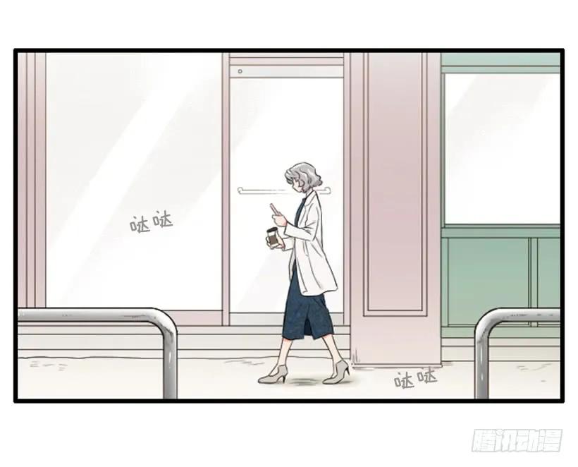 《没有你就好了》渣男找茬 第17页