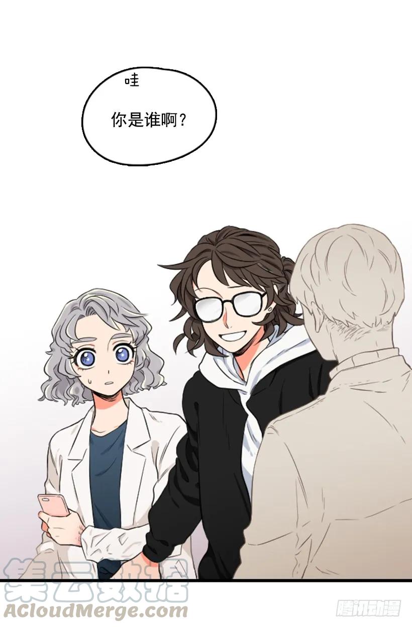《没有你就好了》渣男找茬 第34页