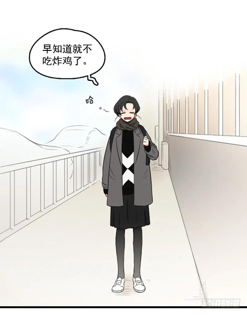 《没有你就好了》渣男找茬 第3页