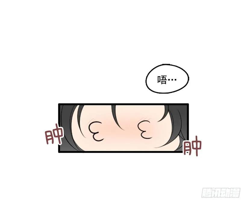 《没有你就好了》渣男找茬 第2页