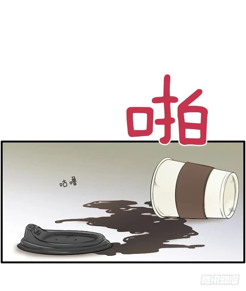 《没有你就好了》先去医院 第26页