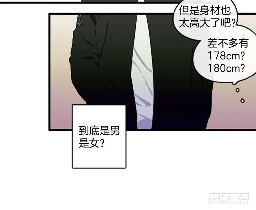 《没有你就好了》先去医院 第3页
