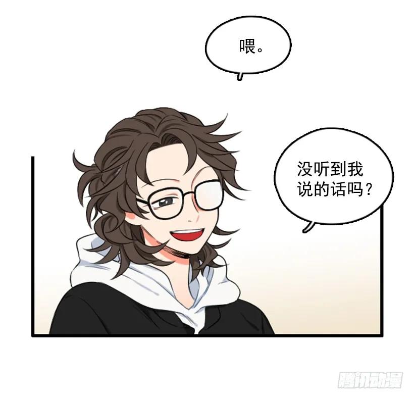 《没有你就好了》先去医院 第5页