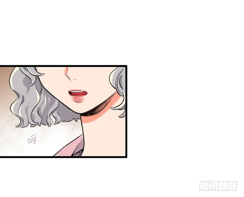 《没有你就好了》先去医院 第36页